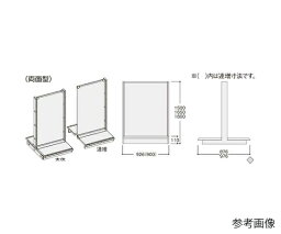 ナイキ（NAIKI） 陳列台 1台 NSWN90C180C-WH【大型商品の為代引不可】