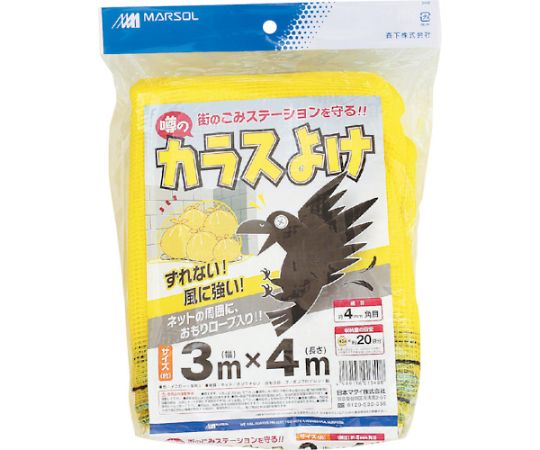 日本マタイ 噂の黄色いカラスよけ 300d 4mm （3×4m） 黄 1巻 DDHC01340