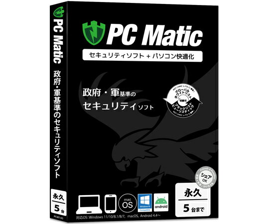 ブルースター PC Matic 永久5台ライセンス 1個 PCMT-05-EG