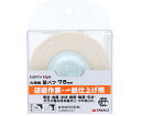 高儀 六角軸堅バフ75mm 1個(4)