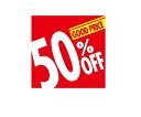 ストア・エキスプレス 割引テーマポスター 50%OFF 1セット(10枚入) 1セット(10枚入) 61-231-15-4