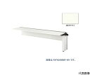 ナイキ(NAIKI) 大型ベンチテーブル (連結型) (片面タイプ) 1台 RXFN1406R-WH【大型商品の為代引不可】(4)