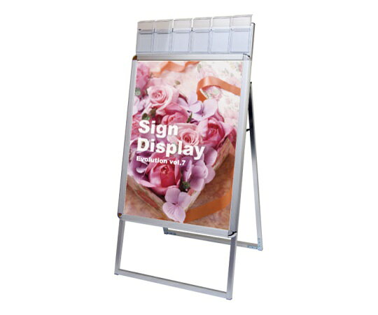 常磐精工 ポスターグリップスタンド看板パンフレットケース付(屋外用) B1片面シルバー 1個 PGSKP-B1KS-G