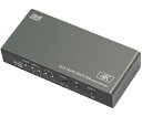 ラトックシステム ダウンスケール対応 入力切替機能付き HDMI分配器 1個 RS-HDSP22-4K
