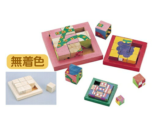 アーテック キュービックパズル 小 1箱 55700