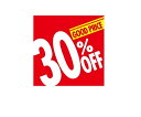 ストア・エキスプレス 割引テーマポスター 30%OFF 1セット(10枚入) 1セット(10枚入) 61-231-15-3