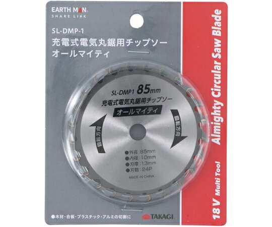 高儀 充電式電気丸鋸用チップソー オールマイティ85mm×24P 1個 SL-DMP-1
