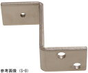 八幡ねじ ミニ金具 ニッケル S-8 10個入 10個入(4)