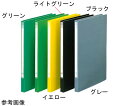 商品名:ライオン事務器 レターファイル 1冊 LF-263B H●ファイルの収容枚数は、64g/m2・90μmのPPC用紙を使用した場合の目安です。●シリーズ名：レターファイル●製品寸法　幅（W）：307●製品寸法　奥行（D）：225●製品寸法　高さ（H）：18●色：グレー●レターファイル●ポリエチレン製とじ具・樹脂押え具●規格：A4判S型●表紙：色板紙●収容枚数：120枚（12mm厚）●ファイルの収容枚数は、64G/m2・90μmのPPC用紙を使用した場合の目安です。●コード番号：10569