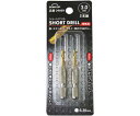 SUN UP ショートドリル 特殊刃 2本セット 3.0mm 1セット(2本入)(4)