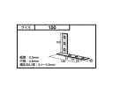 八幡ねじ 横折 右 150 5個入 5個入(4)