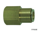 千代田通商 冷却水配管用タッチコネクターフジVタイプフィメイルコネクター(金属) 8mm・Rc1/4 1個 8-02F-V(4)