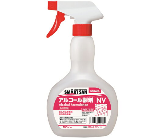 サラヤ アルペットNV 500mL スプレー付 12個 1ケース(12個入) 40021 【軽減税率】