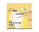 ライオン事務器 フラットファイルE-file イエロー 1パック(3冊入) 1パック(3冊入) A-51e