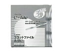 ライオン事務器 フラットファイルE-file グレー 1パック(7冊入) 1パック(7冊入) A-51e
