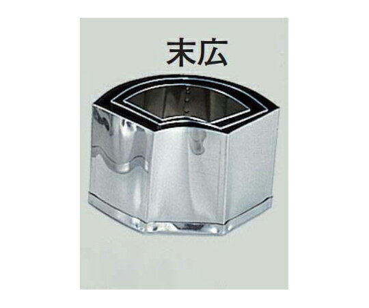 スギコ産業 18-8 本職用厚口抜型 1個 末広