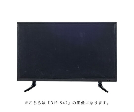楽天Shop de clinic楽天市場店東谷 ディスプレイTV 32インチ ブラック 1個 DIS-532