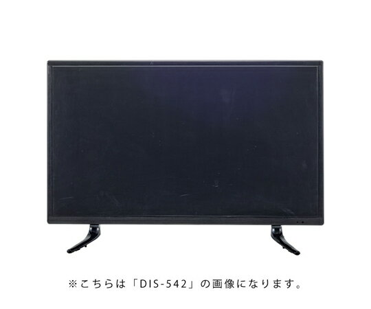 東谷 ディスプレイTV 32インチ ブラック 1個 DIS-532
