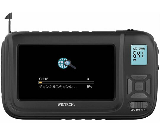 楽天Shop de clinic楽天市場店ウインテック 手回し充電対応 録画機能搭載 4.3インチポータブルワンセグTV 1個 TVR-L38RC
