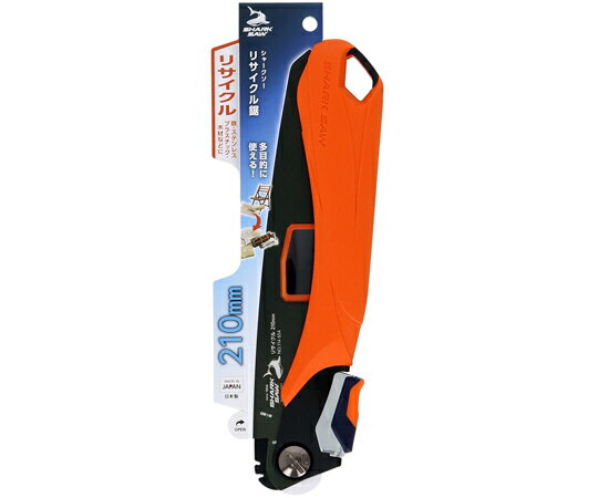 高儀 リサイクル鋸210mm 1個