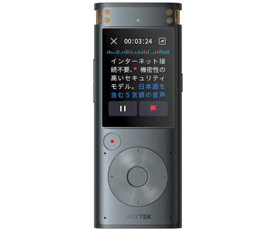 iFLYTEK AIライティングレコーダー VOITER 1個 SR302 Pro