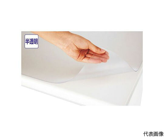 ナイキ（NAIKI） デスクマット　シングルタイプ　半透明　1088×576 1枚 CR116NSG【大型商品の為代引不..