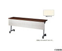ナイキ（NAIKI） 会議用テーブル 1台 KFH1560SPT-WH【大型商品の為代引不可】