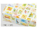 ストア・エキスプレス プチスタンプ 包装紙 全判 1セット(50枚入) 1セット(50枚入) 61-261-5-2