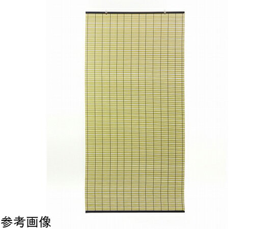 大島屋 樹脂製すだれ グリーン 88×180cm 1本 【大型商品の為代引不可】