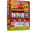 AOSテクノロジーズ ファイナルデータ11plus 特別復元版 アカデミック 1個 FD10-1AC