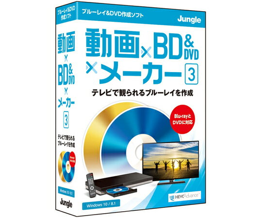 ジャングル 動画×BD＆DVD×メーカー 3 1個 JP004723