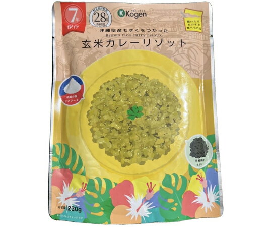 幸源 沖縄県産もずくをつかったレトルト長期保存食 玄米カレーリゾット 50食入 1箱 50食入 【軽減税率】【大型商品の為代引不可】