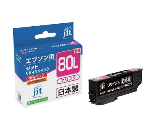 ジット エプソン ICM80L対応 ジットリサイクルインク マゼンタ 増量 1本 JIT-E80ML