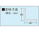 Ő쏊 XeXJI 400kg 6i 1200~450~1800mm 1 S4-1326