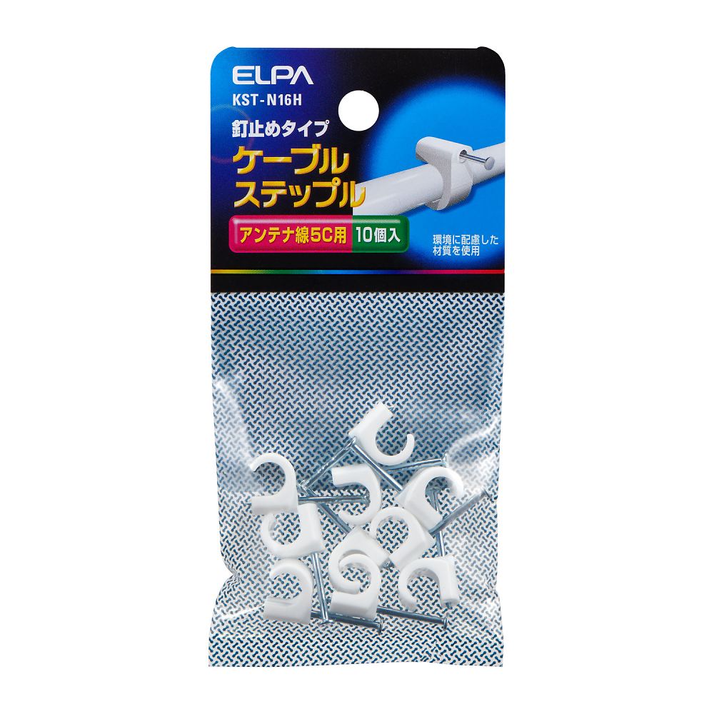 Shop de clinicŷԾŹ㤨ELPA ֥륹ƥåץ (ƥ5C 10 1å(10 KST-N16HפβǤʤ253ߤˤʤޤ