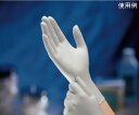 キンバリークラーク キムテクピュア G3滅菌スターリング 8.0 11825 300双 1箱(30双×10袋入) KTPMSG380(4)