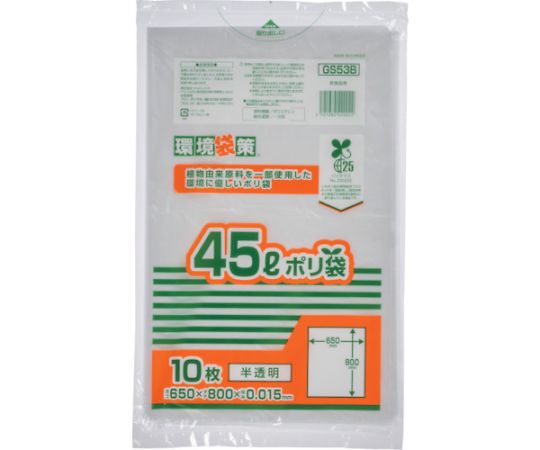 ジャパックス バイオマス25％ MAXポリ袋45L 1冊（10枚入） 1冊(10枚入) GS53B