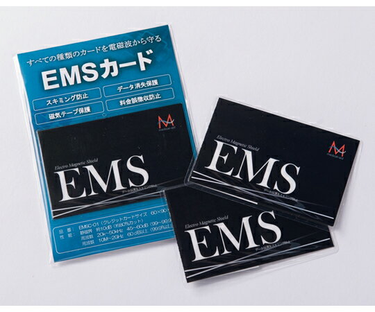 メディカル・エイド スキミング防止＆磁気データ保護用 EMSカード カード用 10枚組 1個(10枚組入) EMSCARD-C01-10