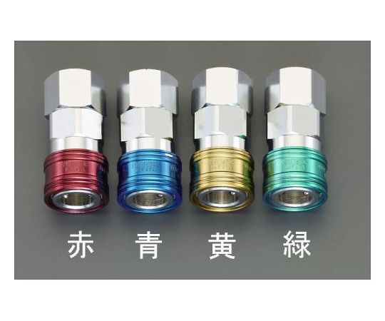 エスコ Rc 3/8" 雌ねじカップリング(エアホース用/グリーン 1個 EA140BK-34