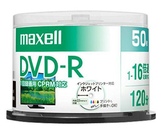 マクセル 録画用DVD-R　50枚入 1パック(50枚入) DRD120PWE.50SP