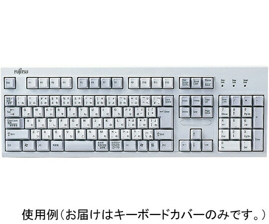 サンワサプライ キーボード防塵カバー 1個 FA-TFMV323