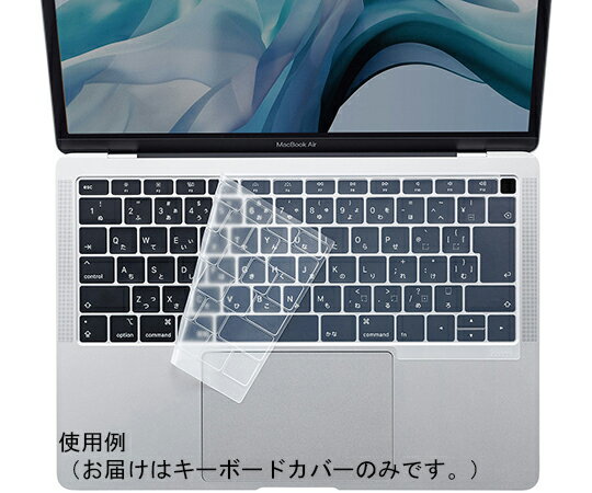 サンワサプライ MacBook　Air　13.3インチ　Retinaディスプレイ用シリコンキーボードカバー　クリア 1..