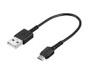 BUFFALO USB2.0ケーブル（Type-A　to　microB）　スリム　0.1m　ブラック 1個 BSMPCMB101BK