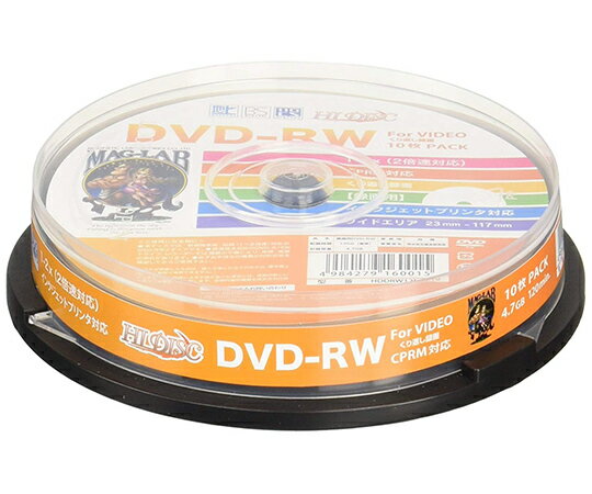 磁気研究所 DVD-RW　スピンドル　10枚入 1パック(10枚入) HDDRW12NCP10