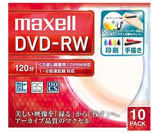 マクセル DW120WPA10S　録画用DVD-RW　10P