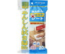 山崎産業(コンドル) コンドル あんしんウェットシート 20枚入 1袋(4)