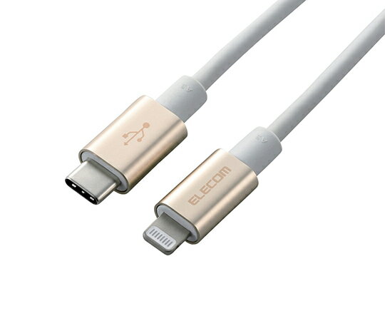 エレコム USB-C to Lightningケーブル（耐久仕様） 1.0m ゴールド 1本 MPA-CLPS10GD