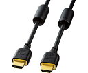 サンワサプライ ハイスピードHDMIケーブル 1本 KM-HD20-20FC(4)
