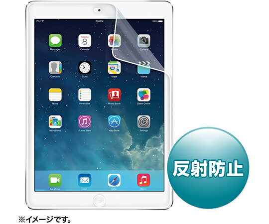 サンワサプライ iPadAir用液晶保護反射防止フィルム 1個 LCD-IPAD5