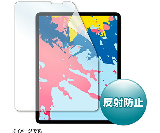 サンワサプライ Apple　12.9インチiPad　Pro　2018用液晶保護反射防止フィルム 1個 LCD-IPAD11